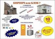 Система производства трехслойных блоков технологическими линиями