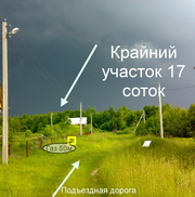 Дача для тихого отдыха. Брестское направление(39 км)